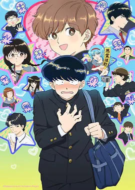 花园动漫资讯